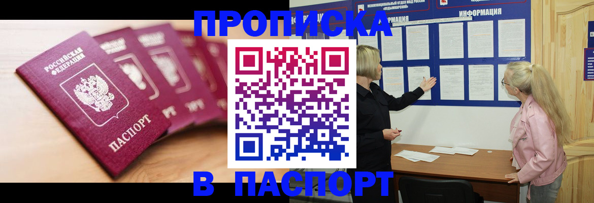 регистрация для дет. сада в Нытве