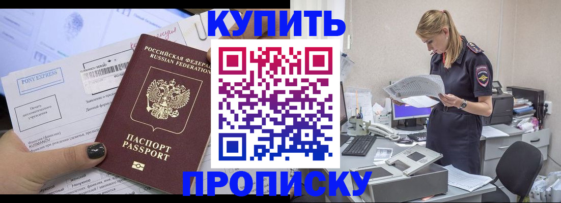 временная регистрация поиск в Нытве