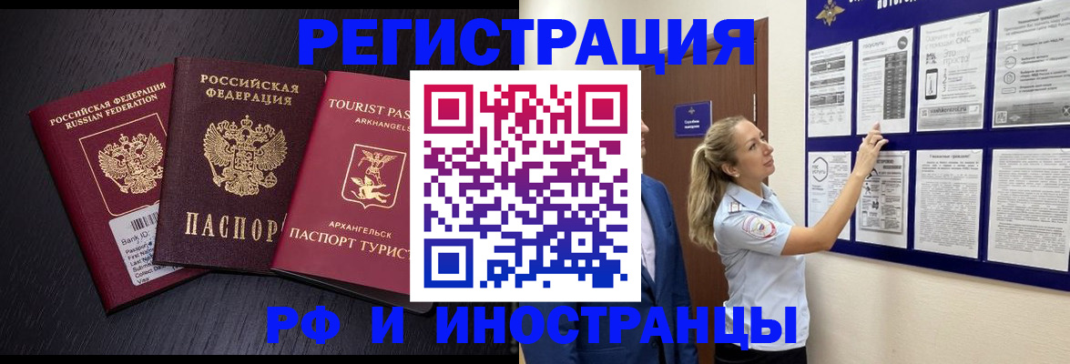 прописка паспорт в Нытве